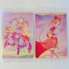 プリキュアウエハース　ひろがるスカイ！プリキュア　夕凪つばさ聖あげは２枚セット