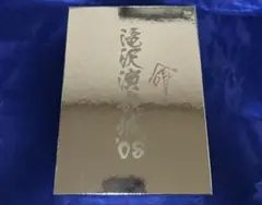 滝沢秀明/滝沢演舞城'08〈3枚組〉