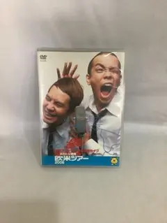 タカアンドトシ新作単独ライブ タカトシ寄席 欧米ツアー2006 DVD