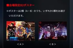 B'z 2026 FYOP＋ポスター 3本AABセット - メルカリ