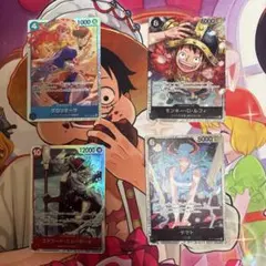 最強ジャンプ5月号 ワンピース学園プロモ 3枚セット - メルカリ