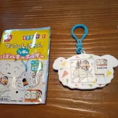 すき家　クレヨンしんちゃん　シロのパズルキーホルダー　 開封済　ZK-5573