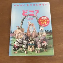 Item thumbnail for item 76711b86-6815-47d5-bda5-807920a01261