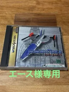 Item thumbnail for item abccf5c0-6719-4810-a72a-7ffaf0dd0f00