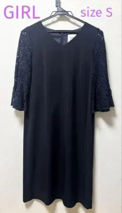 GIRL パーティードレス ネイビー Sサイズ 膝丈