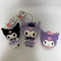 サンリオ　クロミ　キャラクター 3個セット　マスコット2個　くし　1個