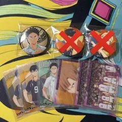 ハイキュー まとめ売り