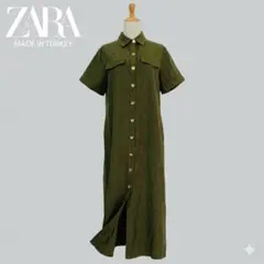 ZARA ザラ リヨセルブレンド シャツワンピース 半袖 マキシ丈 カーキ M