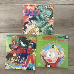 2025年最新】ウメ星デンカの人気アイテム - メルカリ