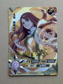 NARUTO疾風伝うずまきナルト波風ミナトうずまきクシナUレアカード
