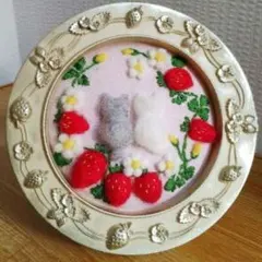 ✽·*。 いちご畑で❣️猫ふたり··· 羊毛フェルト刺繍フレーム ✽·*。のサムネイル