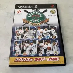 【PS2】THE BASEBALL 2002 バトルボールパーク宣言