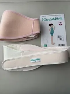 正規品（青葉貿易）　トコちゃんベルトⅡ　L Lサイズ　犬印腹帯付き