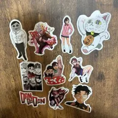 ダンダダン ステッカー 10枚セット