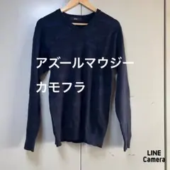 AZUL by MOUSSY カモフラ Vネックニット