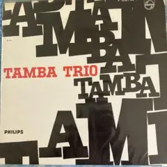 tambatrio