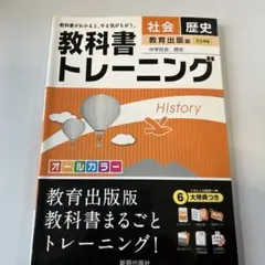 教育社トレーニングペーパー数学文系　復刻版 2025年最新】トレーニングペーパー 教育社の人気アイテム - メルカリ