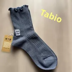 【新品 未開封】Tabio 靴下屋 ソックス ブルーグレー
