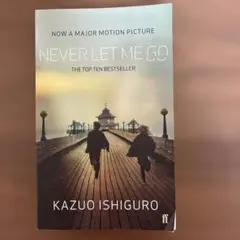 Never Let Me Go カズオ・イシグロ 洋書