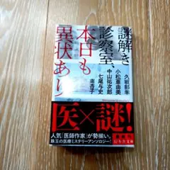 スケもん様 リクエスト 2点 まとめ商品