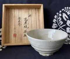 Ｓ３１０　茶碗　『高麗茶碗』『楽善斎　李方子』　共箱　抹茶碗　茶道具 S310茶碗『高麗茶碗』『楽善斎李方子』共箱抹茶碗茶道具