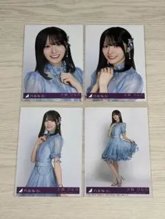 大越ひなの 乃木坂46 My respect 封入 生写真 アルバム 3枚コンプ 大越ひなの 乃木坂46 My respect 封入 生写真 アルバム 3種コンプ