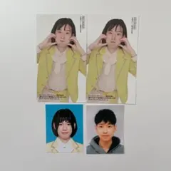 モナキ おヨネ 4点セット