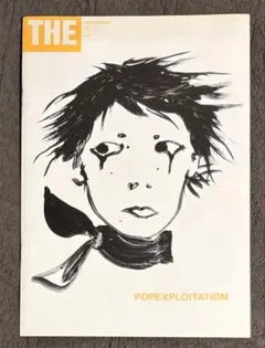 Yusuke Hanai 花井祐介 Ordinary People BEAMS - メルカリ