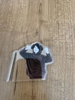 すずしょうと　ふちアクスタ　しょうくん