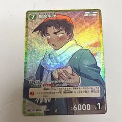 名探偵コナンカード　平次　RP