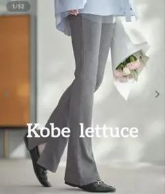 フレアパンツ