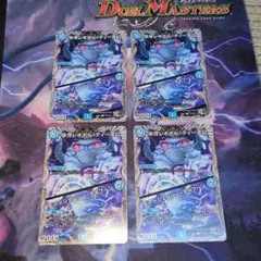 レオポルディーネ公　エマージェンシータイフーン　黒