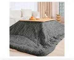 新品⭐️こたつ布団 正方形 大判 単品　こたつ用布団　205×205 ダークグレー