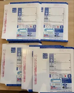 レターパックライト 430☆20枚セット☆8,600円相当 - メルカリ