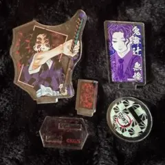 鬼滅の刃 黒死牟 無惨 アクリルフィギュア アクリルminiフィギュア