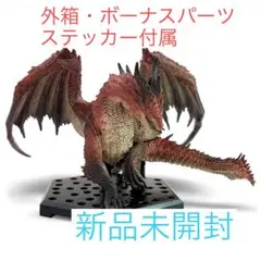 モンスターハンター ムフェトジーヴァ スタンダードモデル フィギュア
