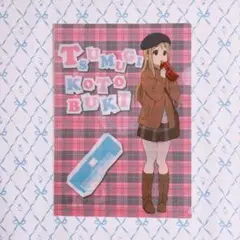けいおん! 琴吹紬 クリアファイル ローソン限定 - メルカリ