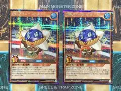 遊戯王ラッシュデュエル　惑精のマーキッソス　シク/シークレットレア　2枚セット