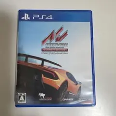 PS4 アセットコルサ アルティメット・エディション