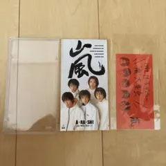 嵐 デビュー シングルＣＤ「A・RA・SHI」初回限定　握手券付　8㎝CD