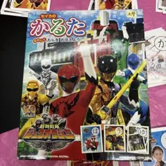 激レア セイカのかるた 手裏剣戦隊 ニンニンジャー - メルカリ