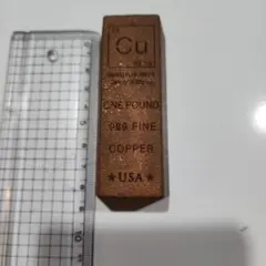 純銅 FINE COPPER 1 ポンド(454g) 99.99 銅インゴット - メルカリ