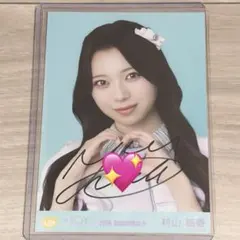 ≒JOY サマーツインテール 村山結香 生写真 直筆サイン ヨリ