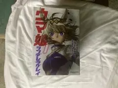 ウマ娘 シンデレラグレイ 1〜10巻セット