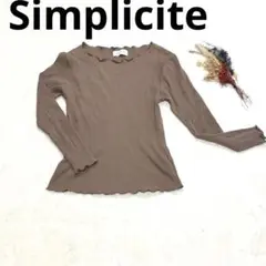 Simplicite リブ編みブラウン長袖トップス
