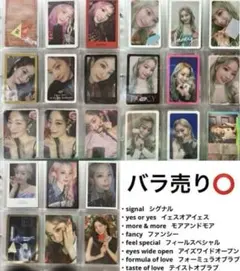 TWICE ダヒョン　アルバムトレカ