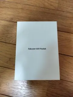 Rakuten WiFi Pocket モバイルルーター