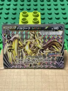2026年最新】ポケモンカード バルジーナBREAKの人気アイテム - メルカリ