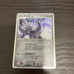 Item thumbnail for item 0006da72-cddd-4aeb-ad8f-7e1b9a718c9c