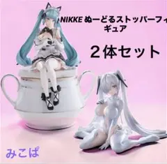 NIKKE ぬーどるストッパーフィギュア プリバティ アンカインドメイド